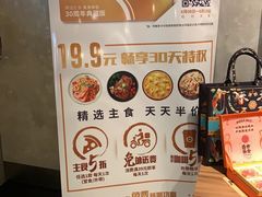 -必胜客(浦上万达店)