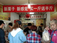 -王老头炒货(天坛东路店)
