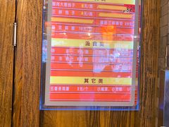 -天兴居(鲜鱼口街店)