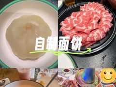 -南门四季铜锅涮肉(大屯·北苑店)