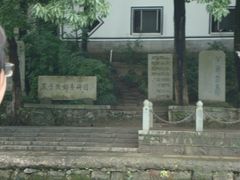 -严子陵钓台(富春江小三峡)