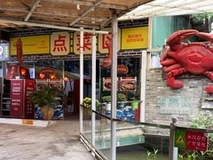 -一品烧农庄·佛山本地菜(西岸店)