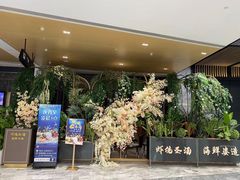 -虾佬圣汤·海鲜姿造(乐堤港店)