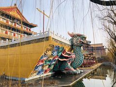 -大明幻境第一城