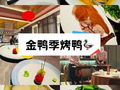 -金鸭季·北京烤鸭(深业上城店)