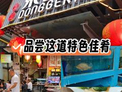 -东鸽皇(奥园·中环广场店)