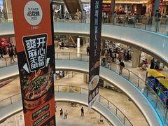 -东莞松山湖万象汇