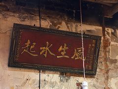 -赵九记呱呱老火锅(钟楼总店)