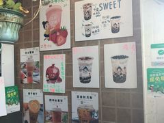 -九秋茶铺(三里屯店)