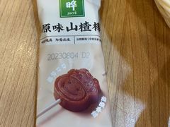 -宏状元现熬粥·京味菜(黄寺大街店)