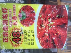 QQ图片20140904171228-西城饭店南京菜(新浦路店)