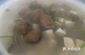 Flying Clam