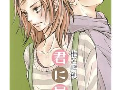 -学习谷日语培训日本留学·多语种外语教学(海淀人大分部)