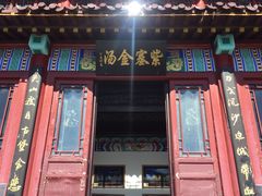 -杀虎口风景名胜区