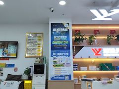 -郑远元专业修脚房(南坪万达店)