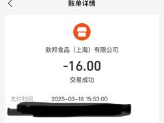 -粉粉乐鲷鱼烧(美罗城店)