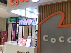 门面-CoCo都可(大兴店)