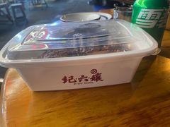 -王浩儿纪六孃甜皮鸭(乐山总店)