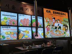 -哈哈碳都·牛肋条无限自助烤肉(台江万达店)
