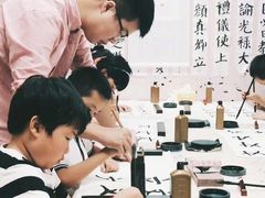 -秦汉胡同国学书院(川沙分馆)