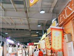 -新五爱道夜市