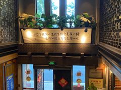 -功德林(南京西路店)