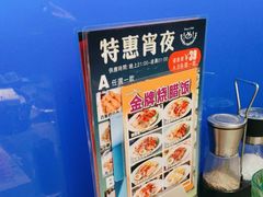 -南都咖啡西餐厅(东塘店)