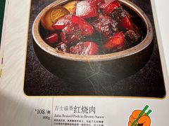 -老吉士(环贸iapm店)
