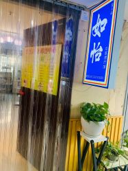 -御森堂. 中医养生. 美容按摩