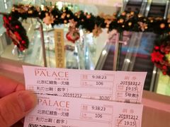 -百丽宫影城(CGS激光苏宁广场店)