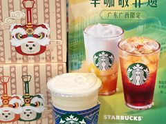 -星巴克(南宁民歌湖店)