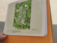 -上海第一八佰伴