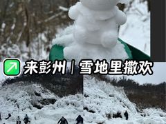 -太阳湾风景区