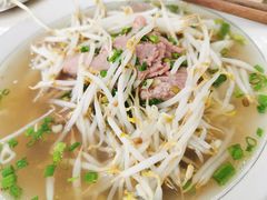 生牛肉pho-Pho Hoa Pasteur