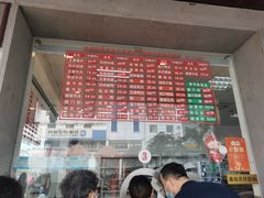 -陆稿荐观前街店