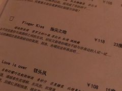 -Joy酒隐(西湖店)