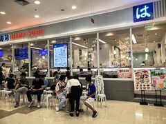 -濱寿司(高新伊藤店)