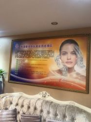 -再清椿美容