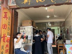 门面-再回首鸡肉米线(人民路一店)