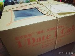 -壹点壹客·生日蛋糕(南山店)