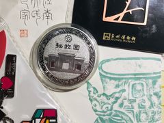 -杨招娣糕点(装驾桥巷店)