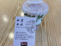 -鹊茶咖啡•新中式(深圳首店)