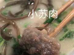 -宋老三苏肉羊肉汤老店