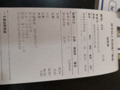 -鲜芋仙(宝地广场店)