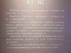 -汕头市博物馆