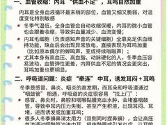 -自然之声助听器(平凉店)