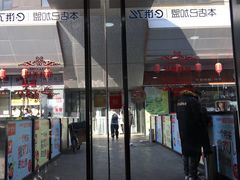 -多呗辣麻辣香锅(万达广场店)