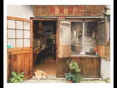 门面-阿木舂记·特色小吃(平江路店)