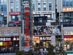 -韩国商品交易中心