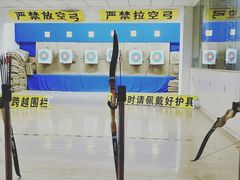 -张弛射箭馆